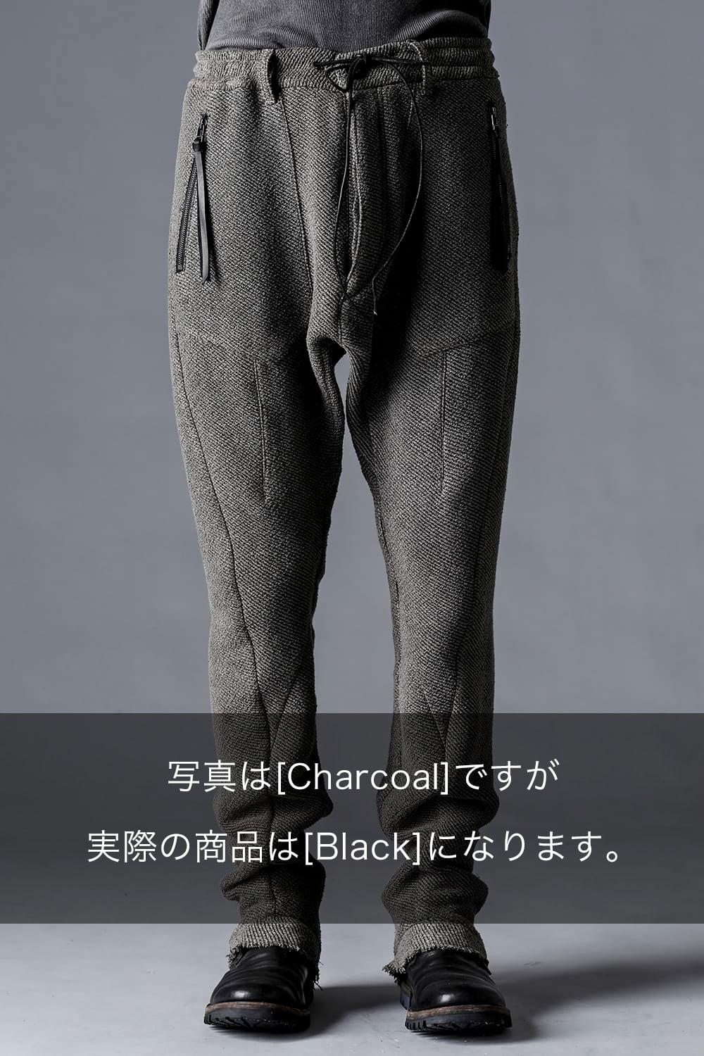 Japanese Paper And Cotton Tweed Drop Crotch Slim Trousers  Black