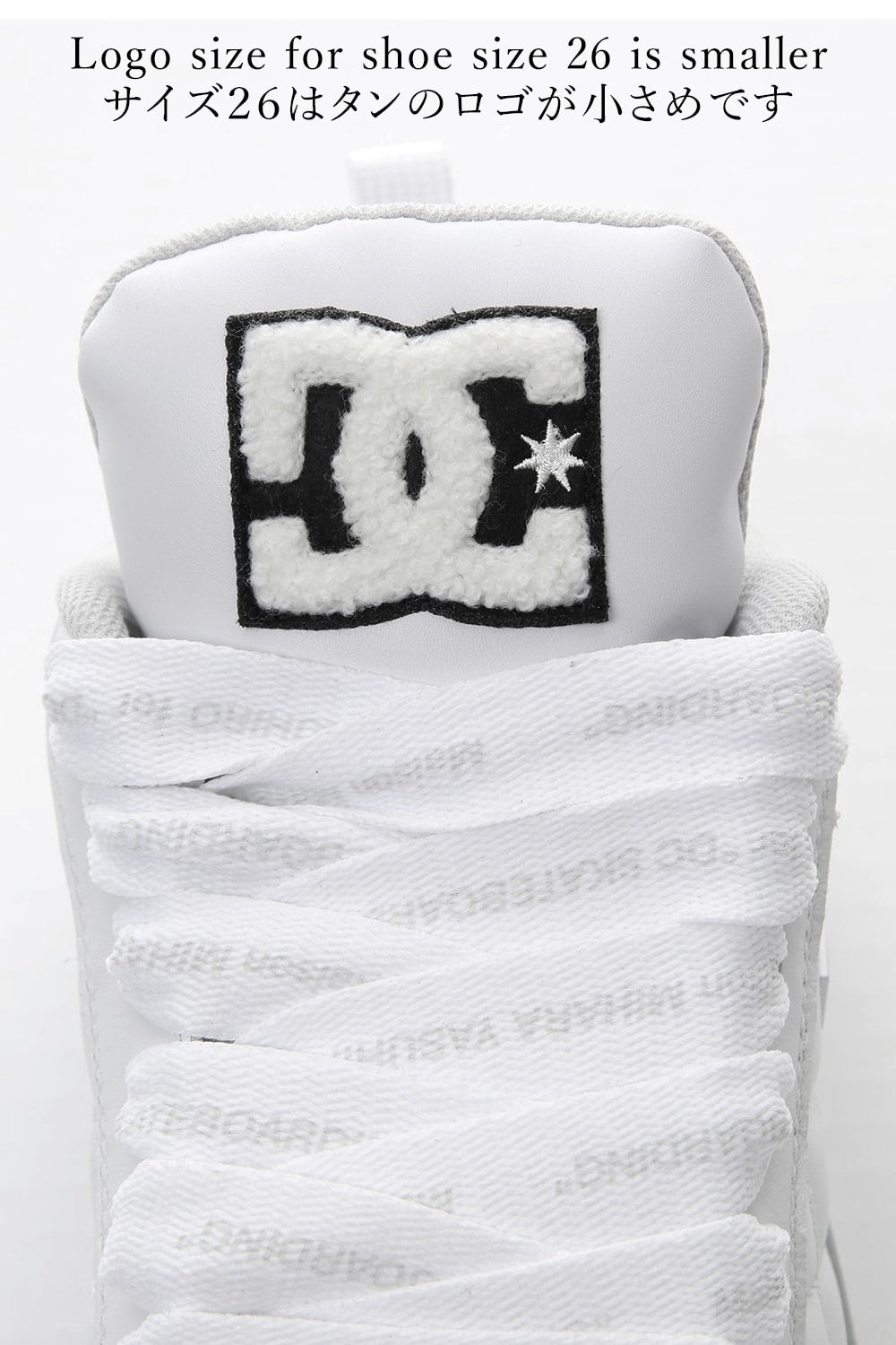 DC Shoes Collaboration Sneaker White