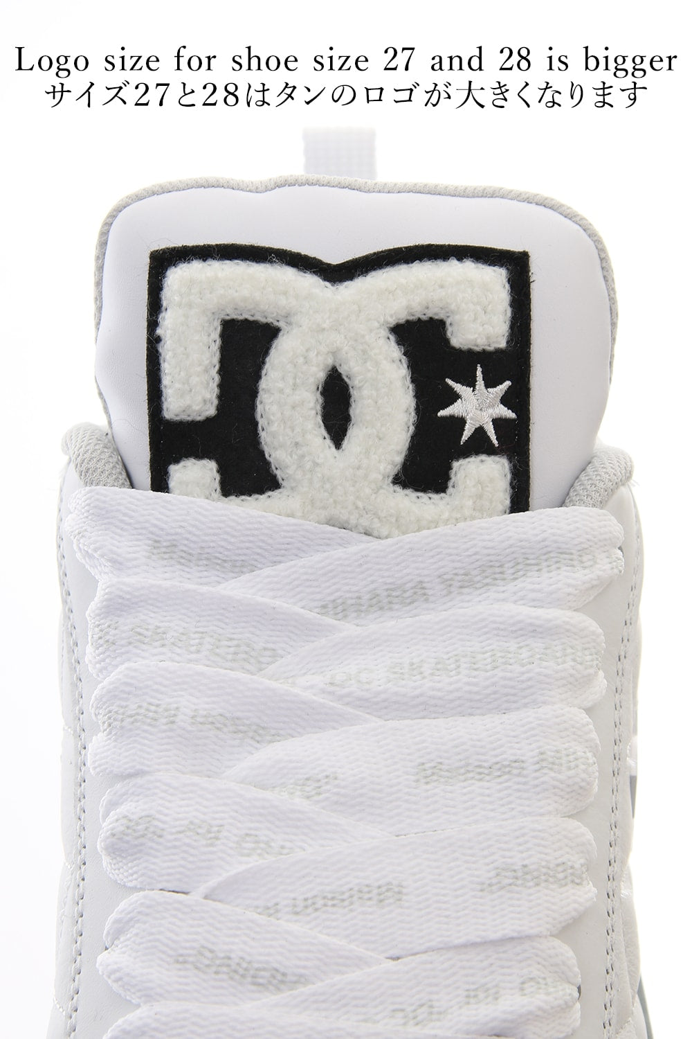 DC Shoes Collaboration Sneaker White