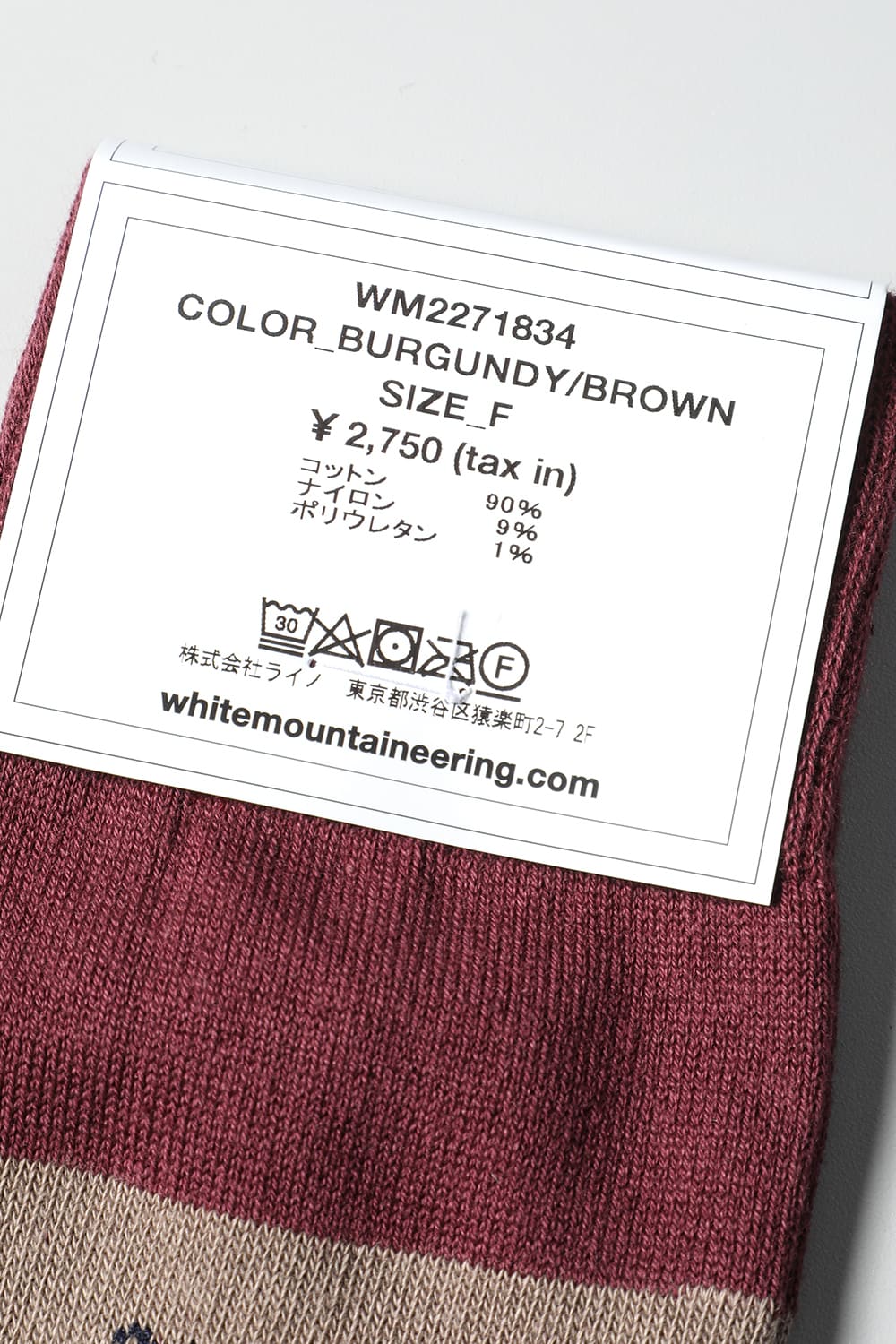 Multi Border Socks Burgundy / Brown
